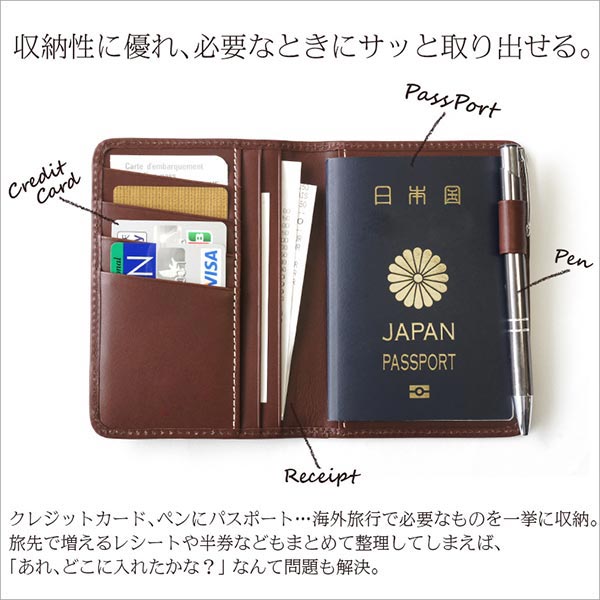 上質 牛革海外旅行用品