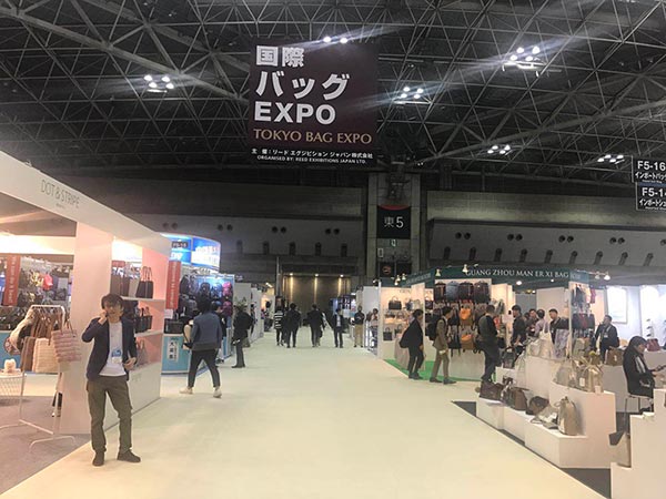 第5回国際バッグEXPO春出展会